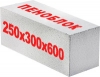 Пенобетонный блок Д-400 250x300x600